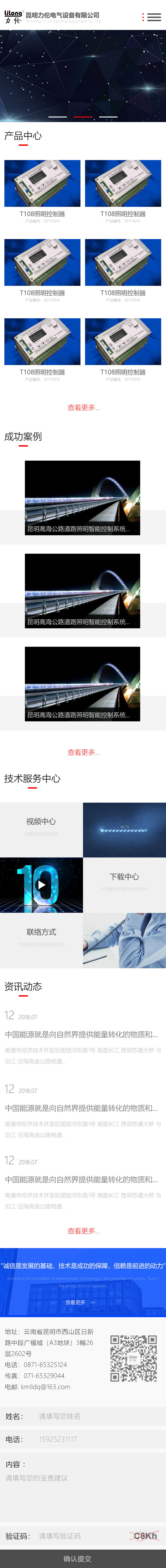 昆明網(wǎng)站建設|云南網(wǎng)站建設|昆明網(wǎng)站設計|昆明網(wǎng)站制作|云南網(wǎng)站制作|云南網(wǎng)站設計|承錦科技