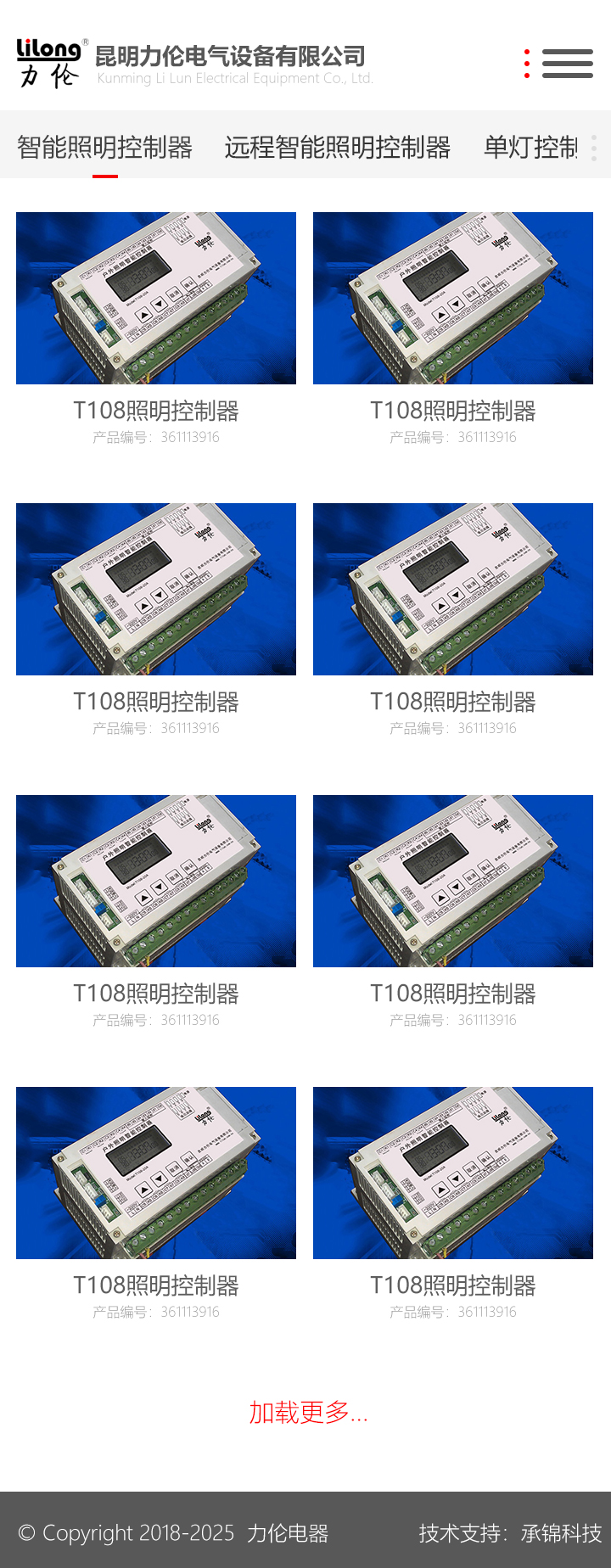昆明網(wǎng)站建設|云南網(wǎng)站建設|昆明網(wǎng)站設計|昆明網(wǎng)站制作|云南網(wǎng)站制作|云南網(wǎng)站設計|承錦科技