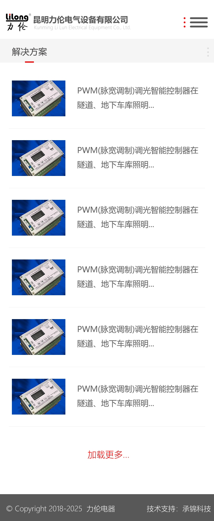 昆明網(wǎng)站建設|云南網(wǎng)站建設|昆明網(wǎng)站設計|昆明網(wǎng)站制作|云南網(wǎng)站制作|云南網(wǎng)站設計|承錦科技