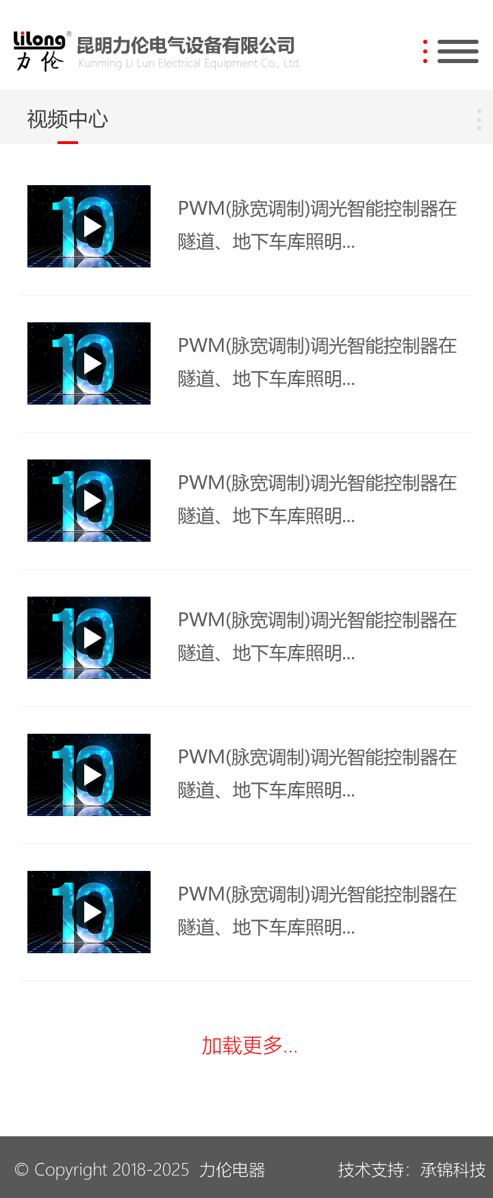 昆明網(wǎng)站建設|云南網(wǎng)站建設|昆明網(wǎng)站設計|昆明網(wǎng)站制作|云南網(wǎng)站制作|云南網(wǎng)站設計|承錦科技