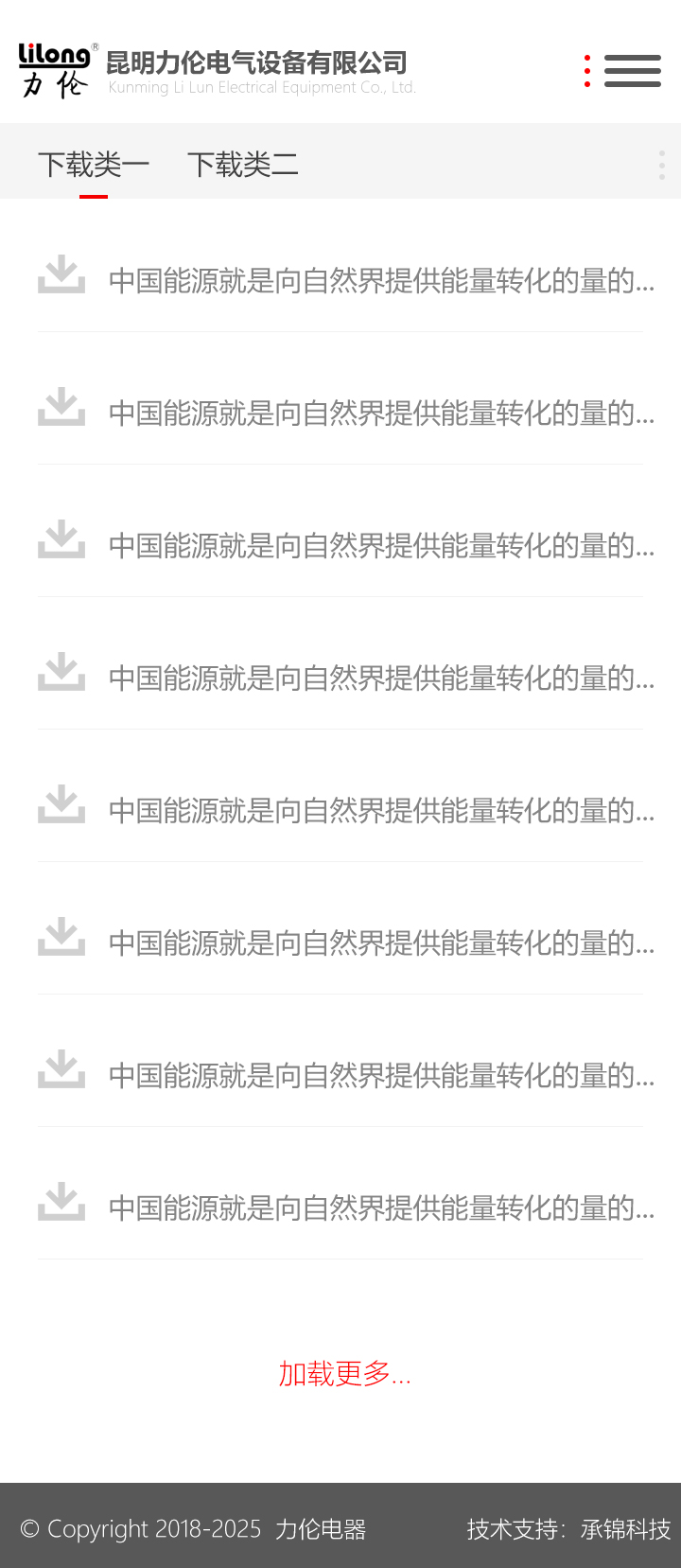 昆明網(wǎng)站建設|云南網(wǎng)站建設|昆明網(wǎng)站設計|昆明網(wǎng)站制作|云南網(wǎng)站制作|云南網(wǎng)站設計|承錦科技