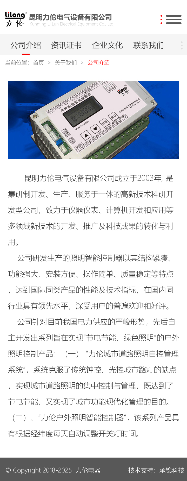 昆明網(wǎng)站建設|云南網(wǎng)站建設|昆明網(wǎng)站設計|昆明網(wǎng)站制作|云南網(wǎng)站制作|云南網(wǎng)站設計|承錦科技