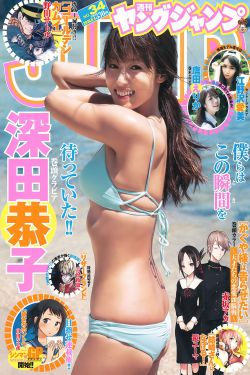 《o记实录国语》
