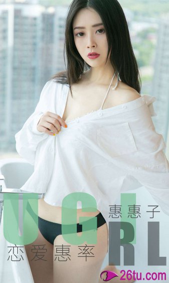 斗罗大陆小舞去掉所有的衣服
