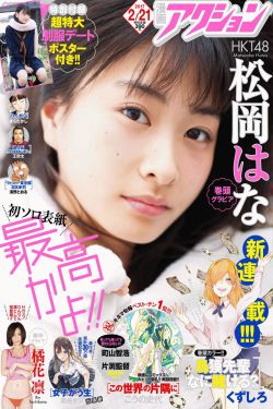 吊死女人
