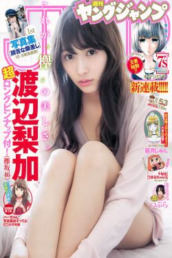 绿萝花演员表