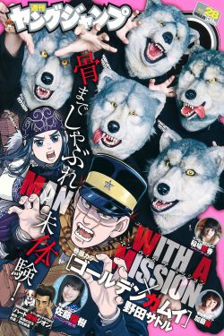 色婷婷色综合激情国产日韩