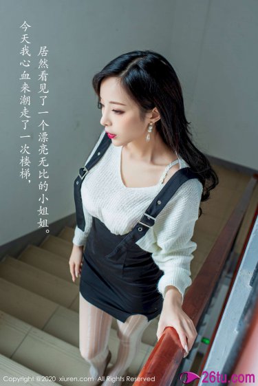 排山倒海游戏机