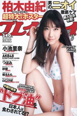 亚洲女大战两黑吊不要播放器
