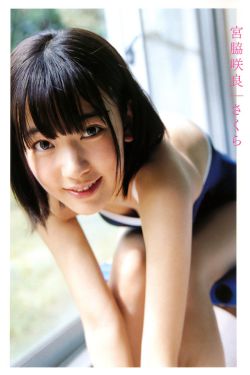 约纳斯小姐