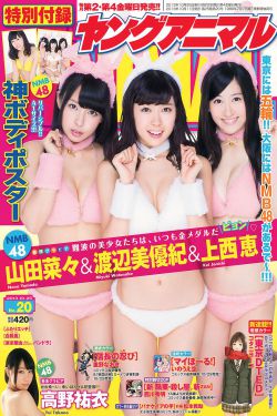 神族魔女惹不得