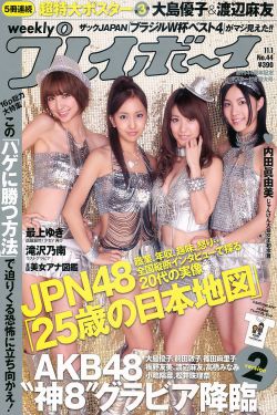 JlZZJlZZ国产