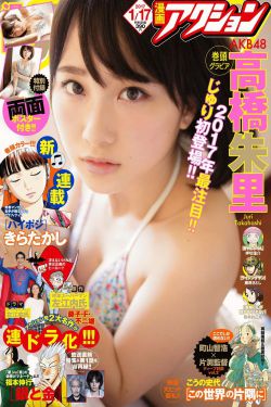 寡妇田里有桃花全文