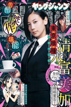 奈何boss要娶我第一季手机免费看