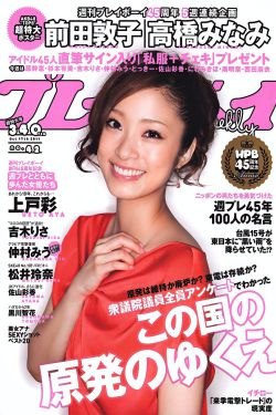 啊快进去好深用力啊使劲岳