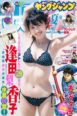 拉字至上shane
