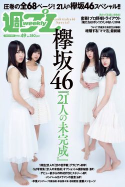 放开我dj