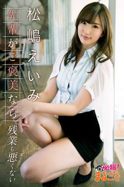 刘诗诗吴奇隆婚礼