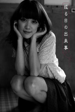 绯月樱vip私密福利视频