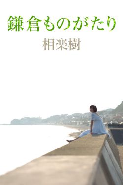 神印王座漫画免费观看全集