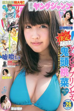 《和搜子同屋的日子2中字》