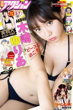《我的美女同桌》
