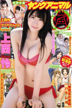 药手回春