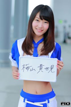 混沌美女图