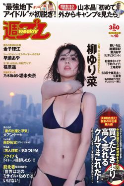 绿痕
