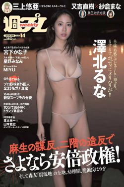 领居的老婆