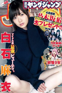 怎么判断男生已经进到底了