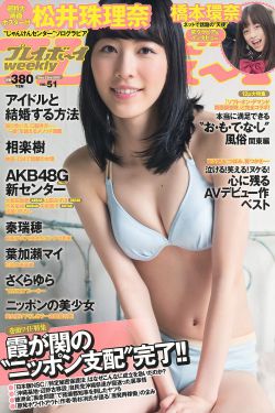 《左右未删减》