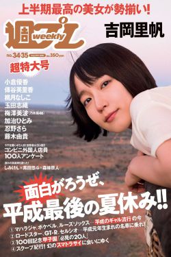 鬼吹灯电视剧