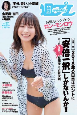 生死恋