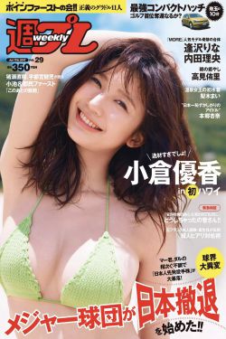 花戎电视剧