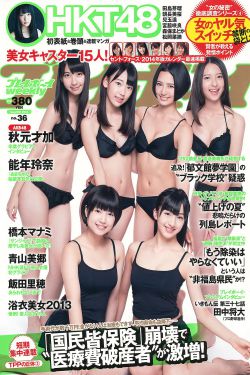 中国好声音2013第二季
