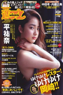 超级小郎中