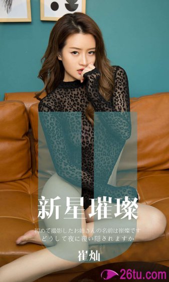 金童卡修