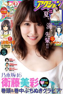 抖音国际版污的破解版