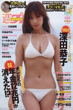 办公室在线