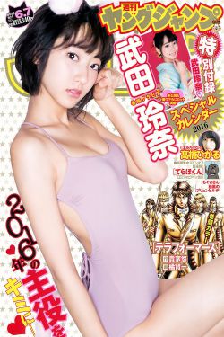 东方神女鬼山图