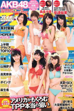 唐朝tv鸭子18清盛宴高清视频
