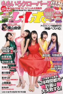 《步步惊心》40集全免费观看