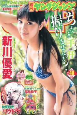 神澜奇域无双珠第二季