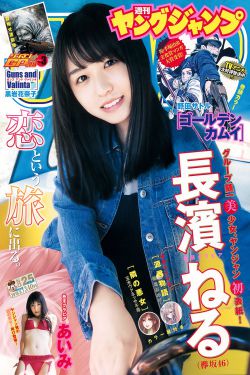 《姑娘大声唱》