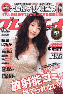 沉睡花园电视剧免费观看