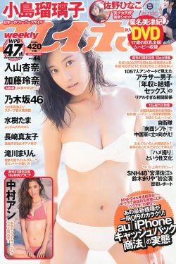 爱在魅来一分钟