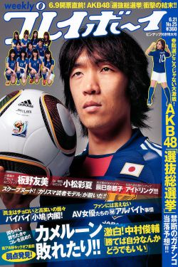 波多野结结衣