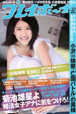 《七姐妹国语》