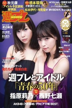《10000部18以下禁拍拍视频》